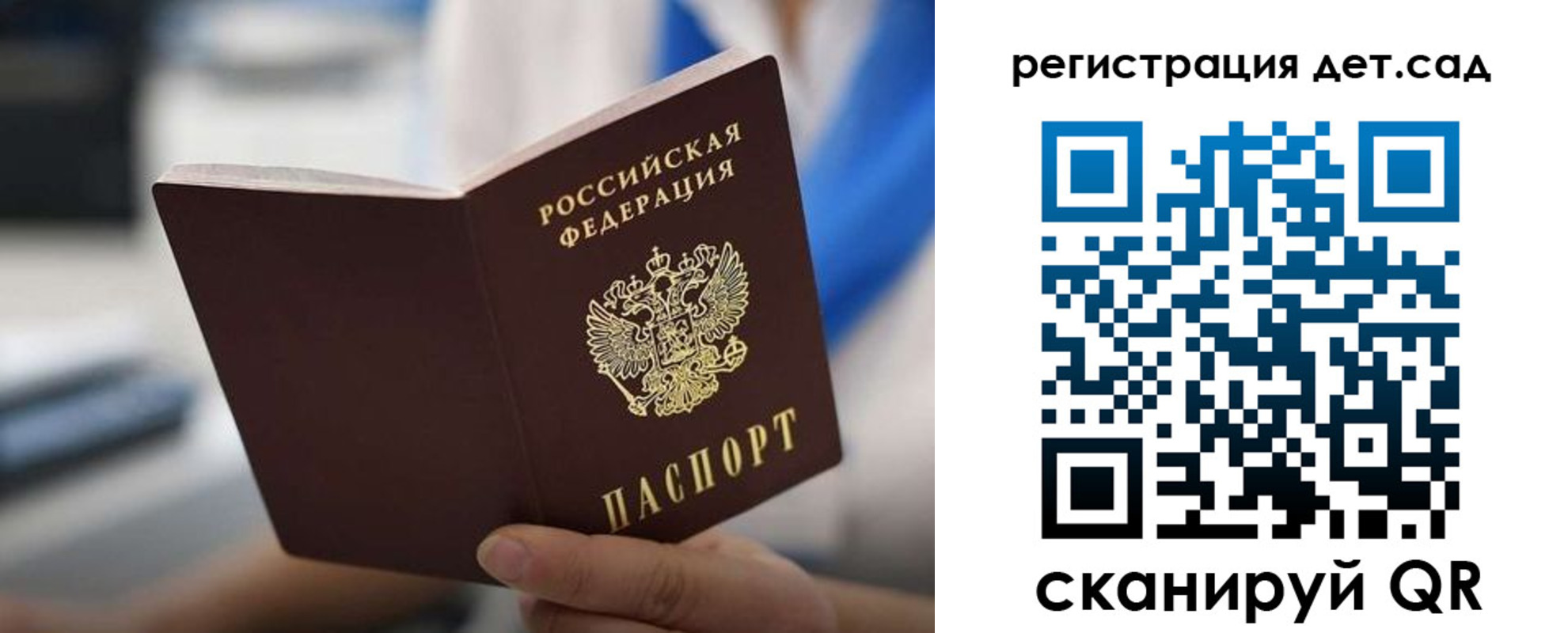 прописка в Тутаеве