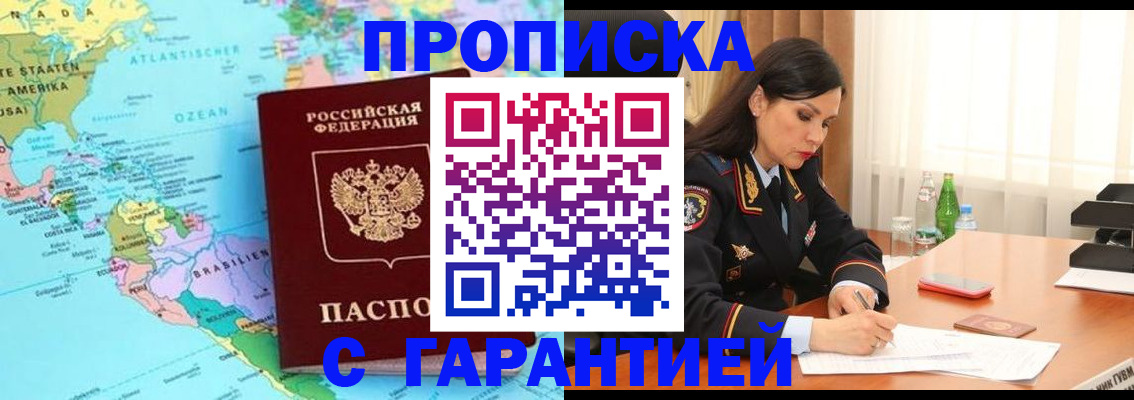 регистрация в Тутаеве