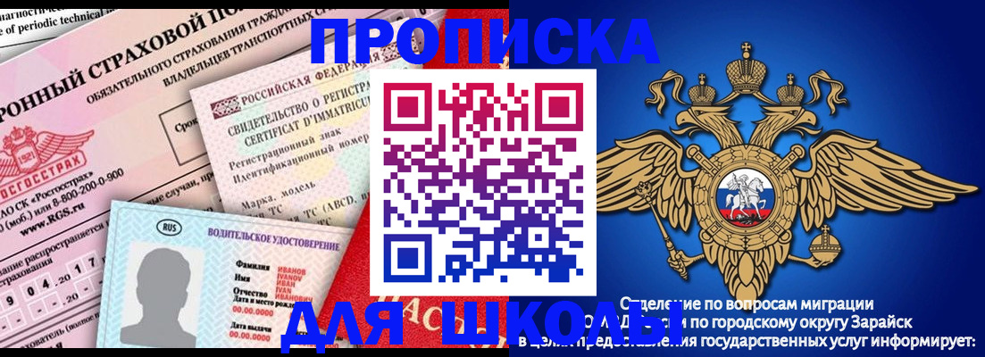 где прописаться в Тутаеве