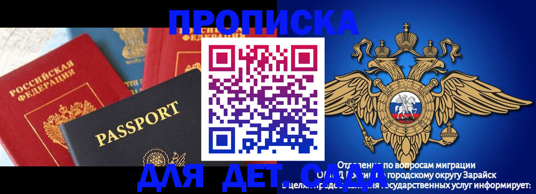 прописка паспорт в Тутаеве